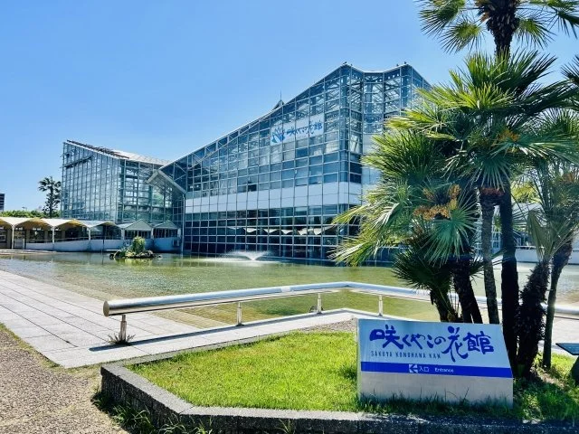 花博記念公園鶴見緑地