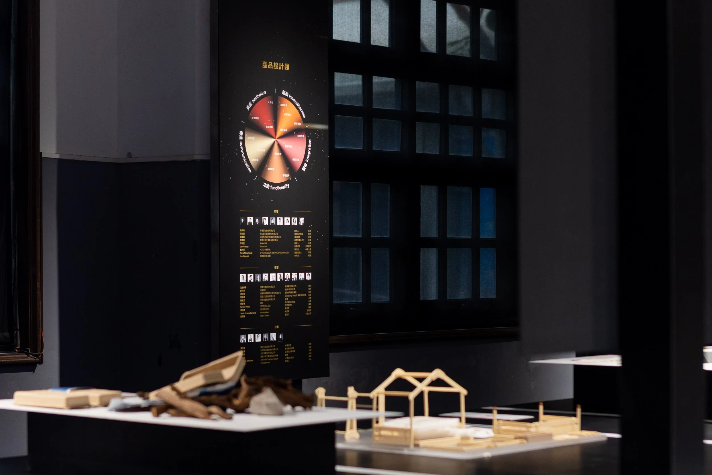 本次展覽亦特別彙整產品、傳達、空間與整合設計等各類別評審團對於五大指標的詮釋，讓觀眾得以從中窺見當年度的評選觀點。_2.jpg