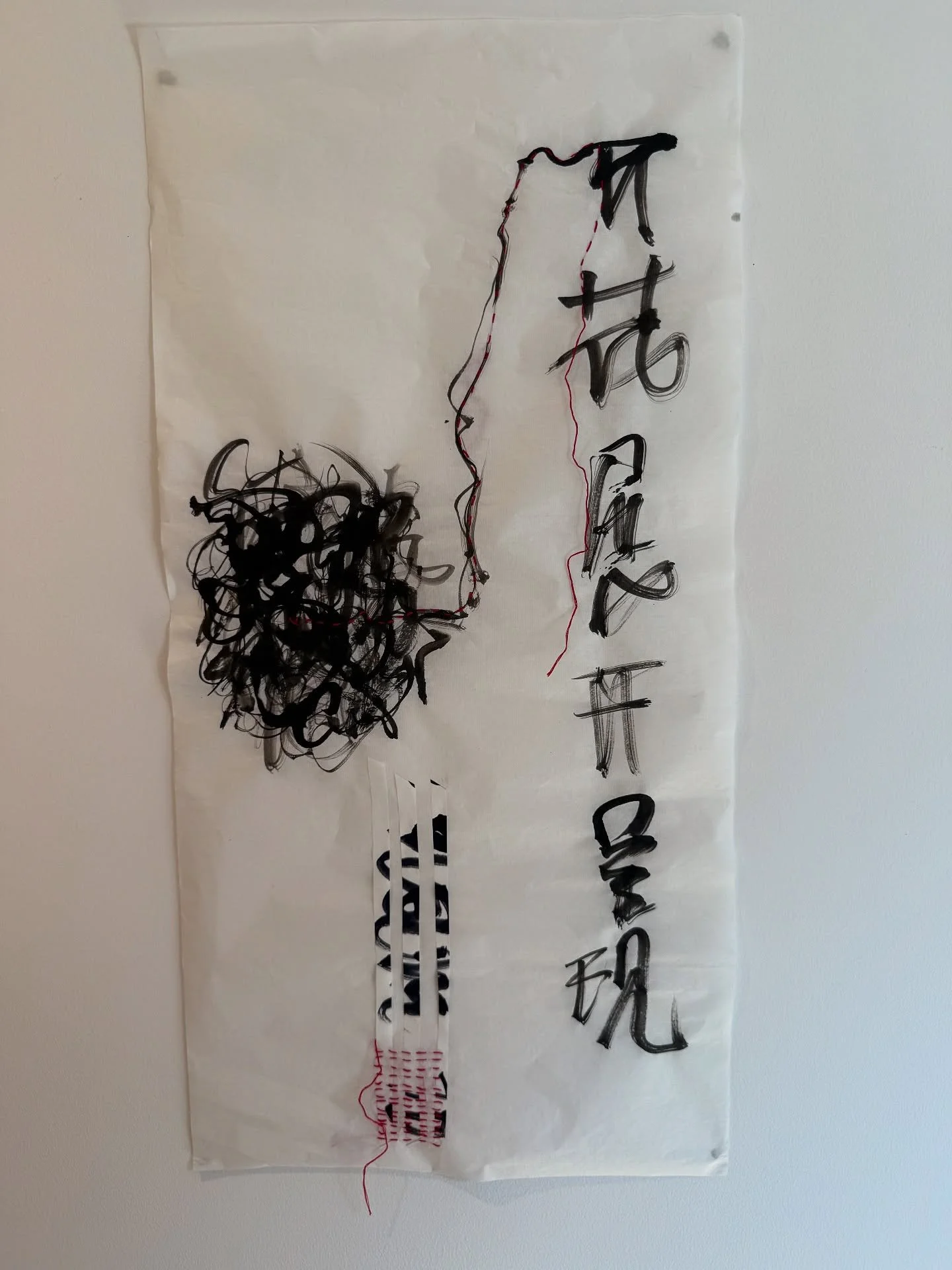 “unfolding” Ink and thread on paper.
My final contribution to the @thejellyreading collaborative challenge. This has turned into an exploration of my cultural identity and the difficulty in untangling and separating the different stran