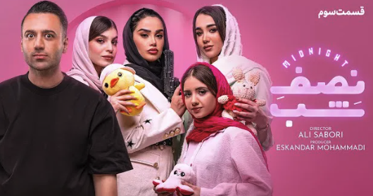 Iraanse komiek en team gearresteerd wegens “immorele” internetshow