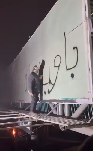 Screenshot 2026-01-14 at 01.05.33.png