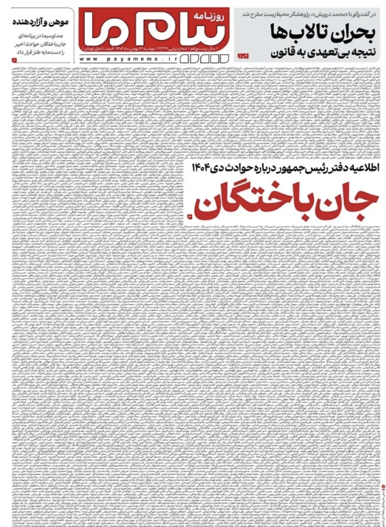 Screenshot 2026-02-04 at 08.11.50.png