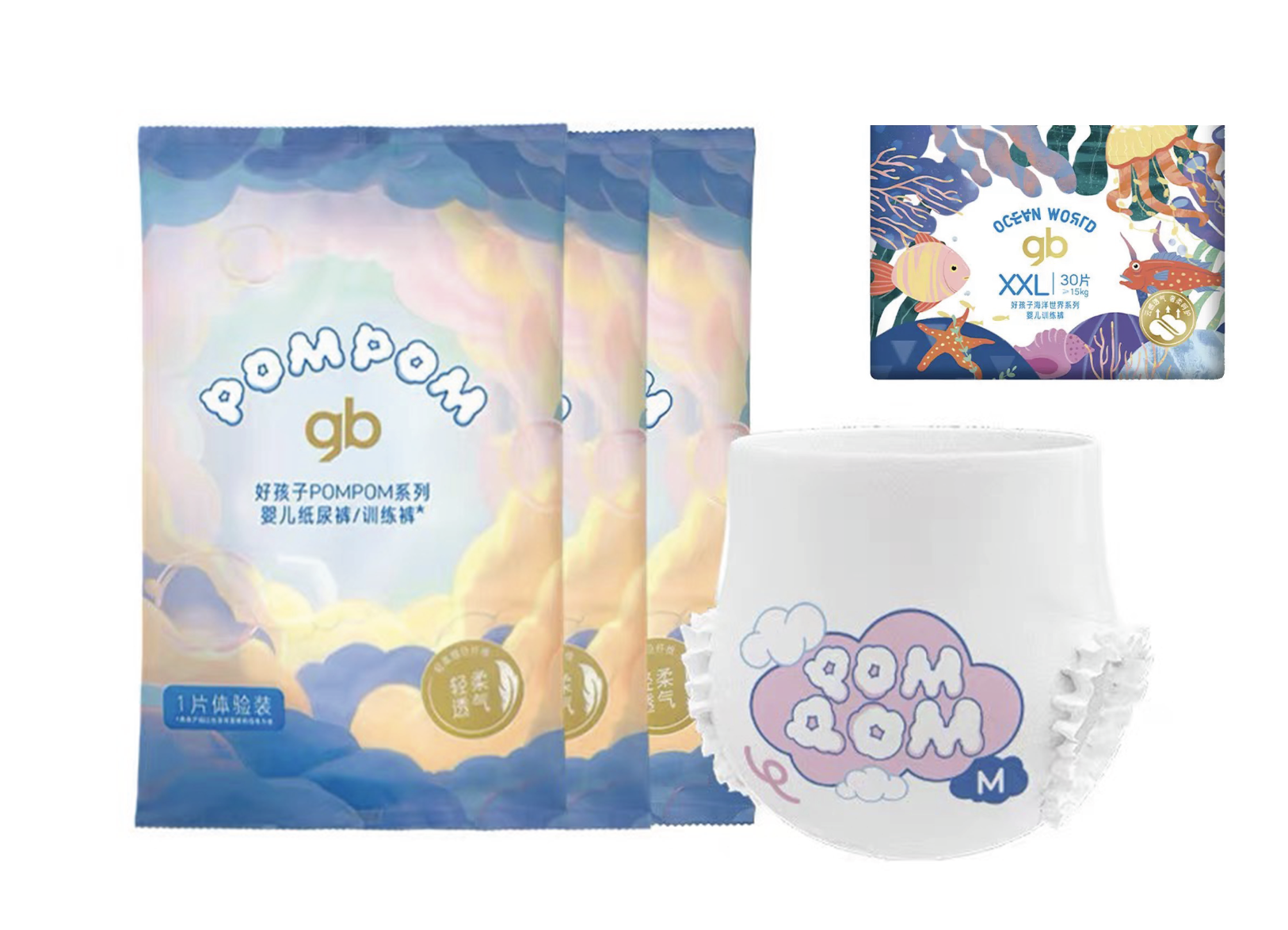 Package of GomPomp baby diapers with cloud and rainbow design, a white diaper disposal bin with GomPomp logo, and a travel-sized box of GomPomp diapers with ocean and fish illustration.