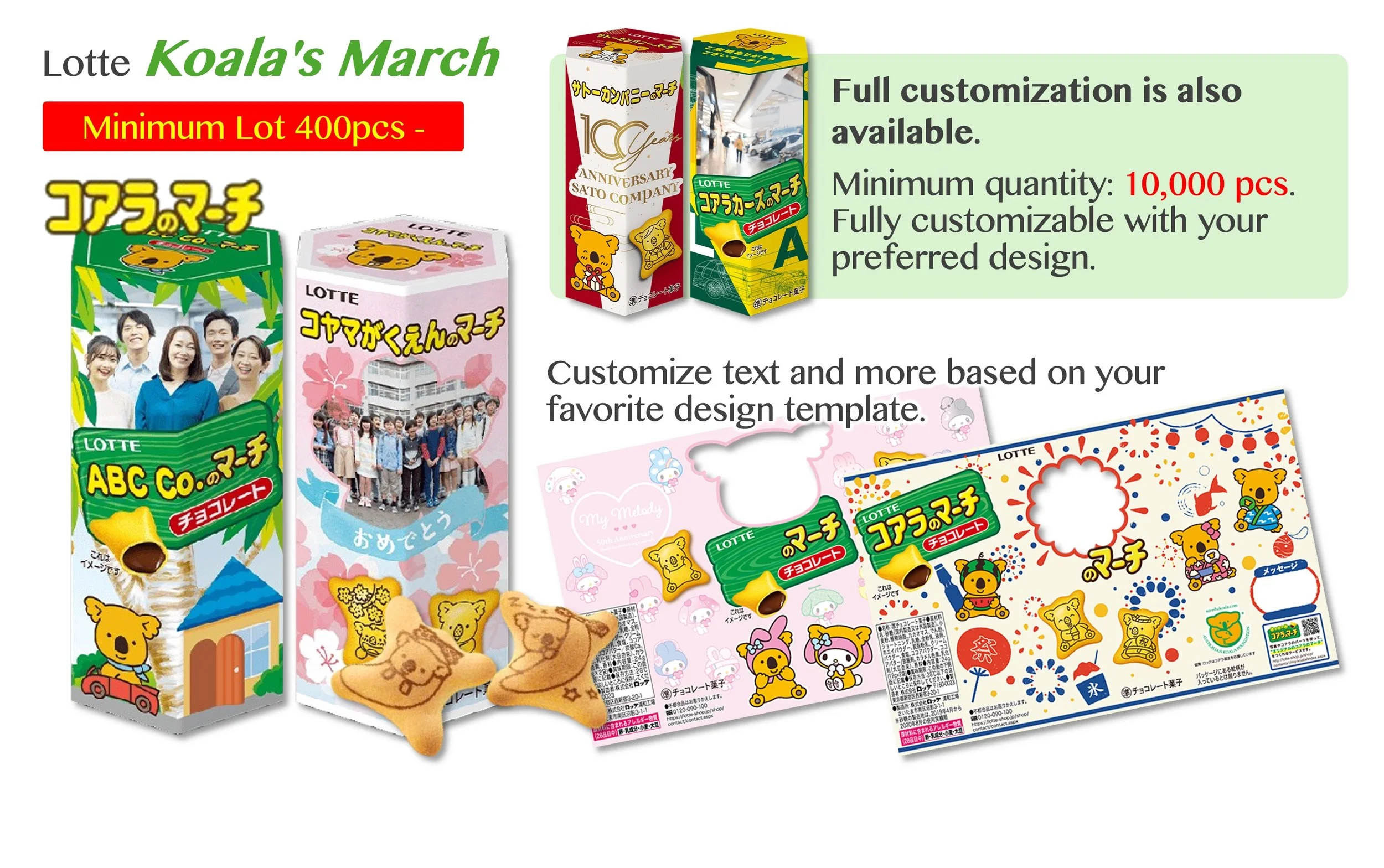 Koala's March.jpg