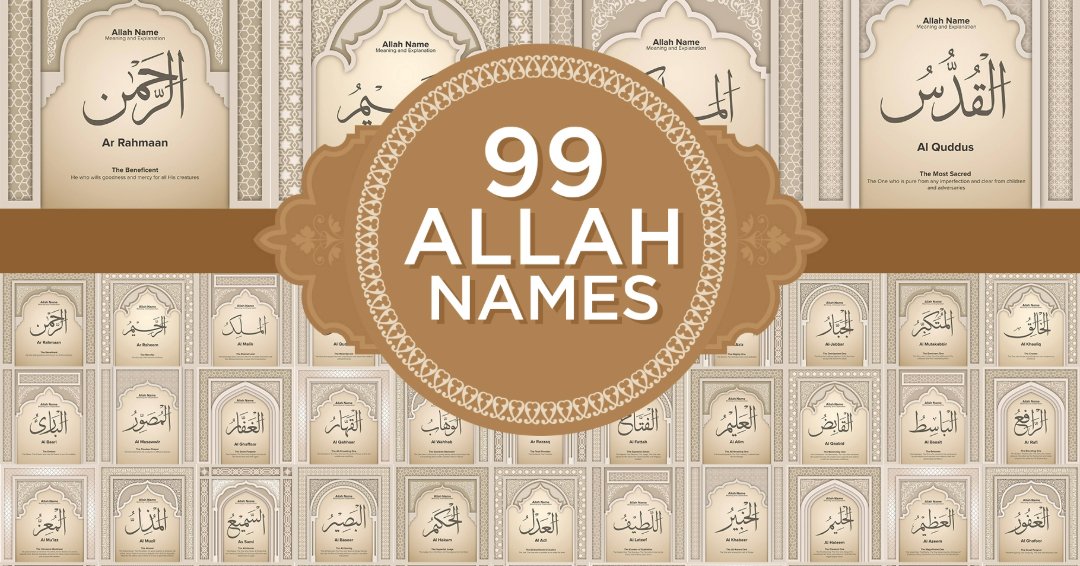 Asma-ul-Husna-99-Names-of-Allah.jpg