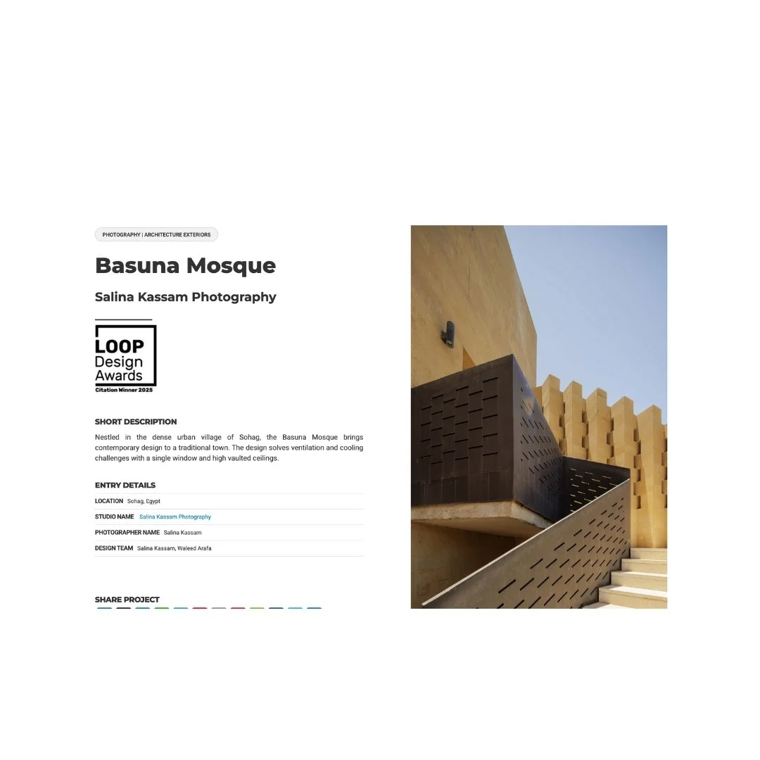 2025 Loop Design Award