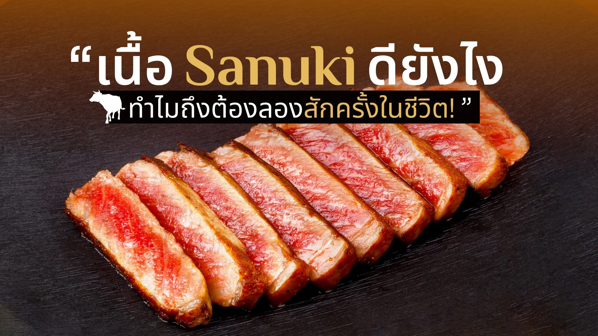 Sanuki.jpg