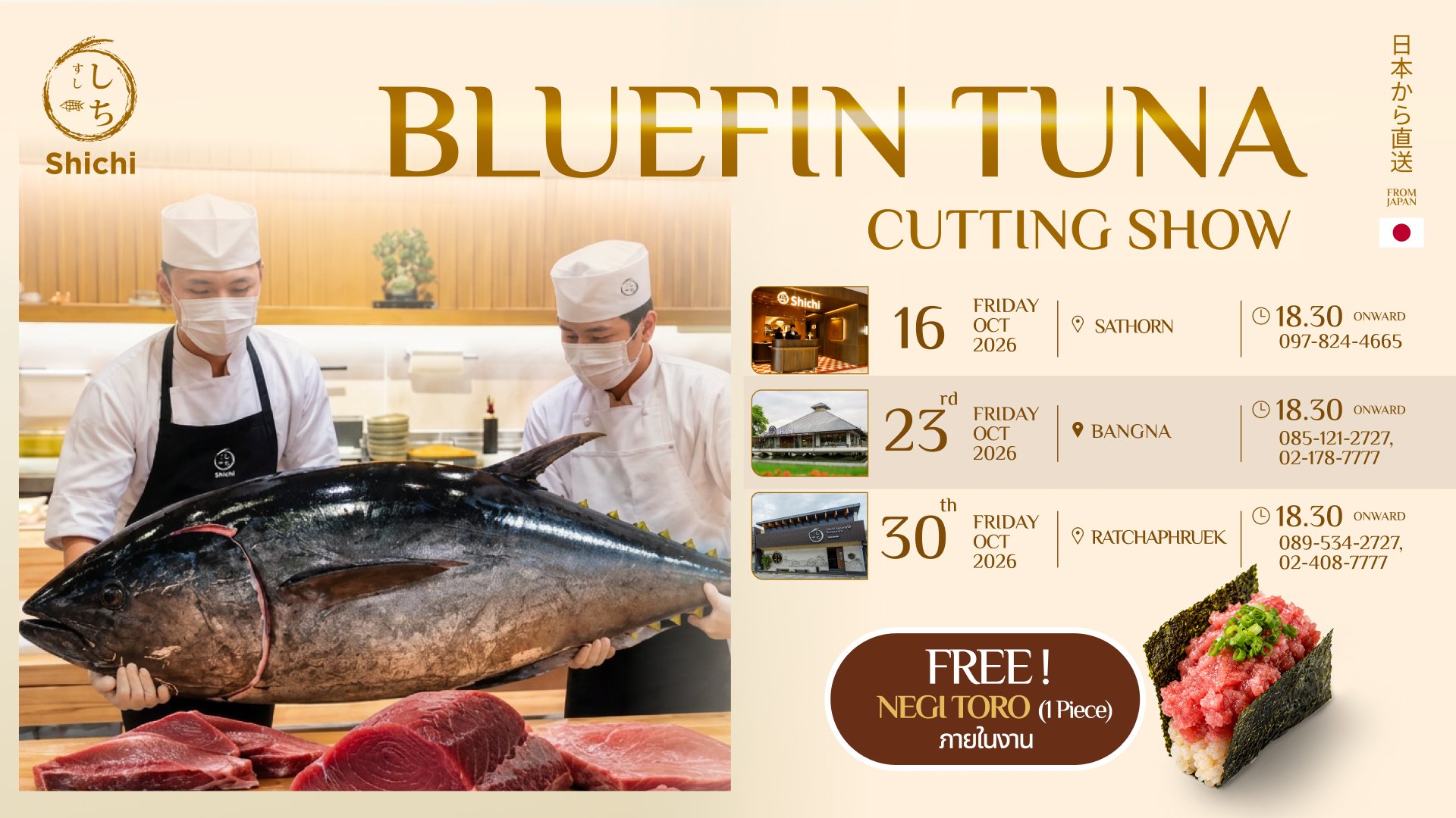 bc Tuna web.jpg