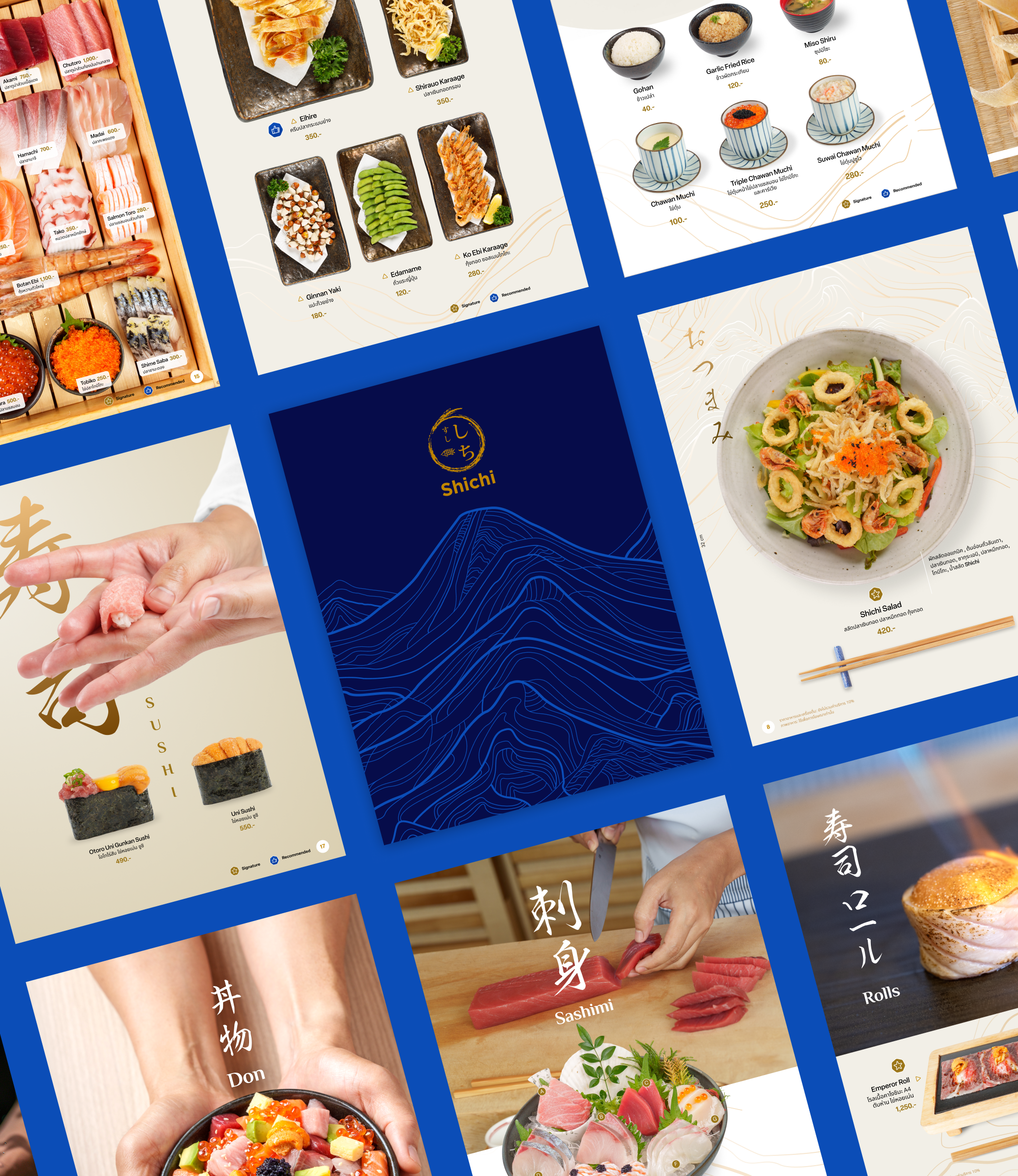 Shichi Japanese — Shichi