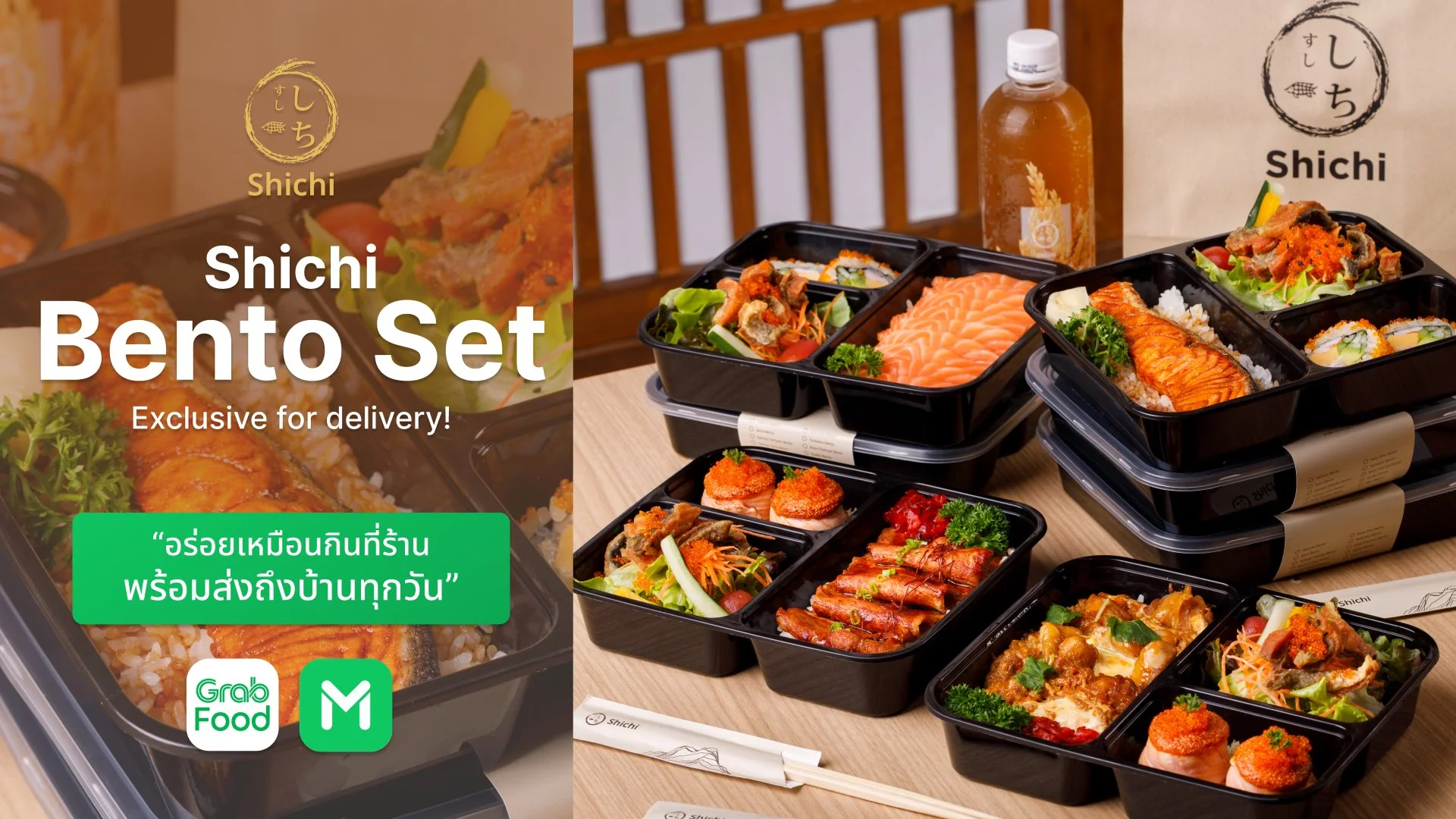 bento web.jpg