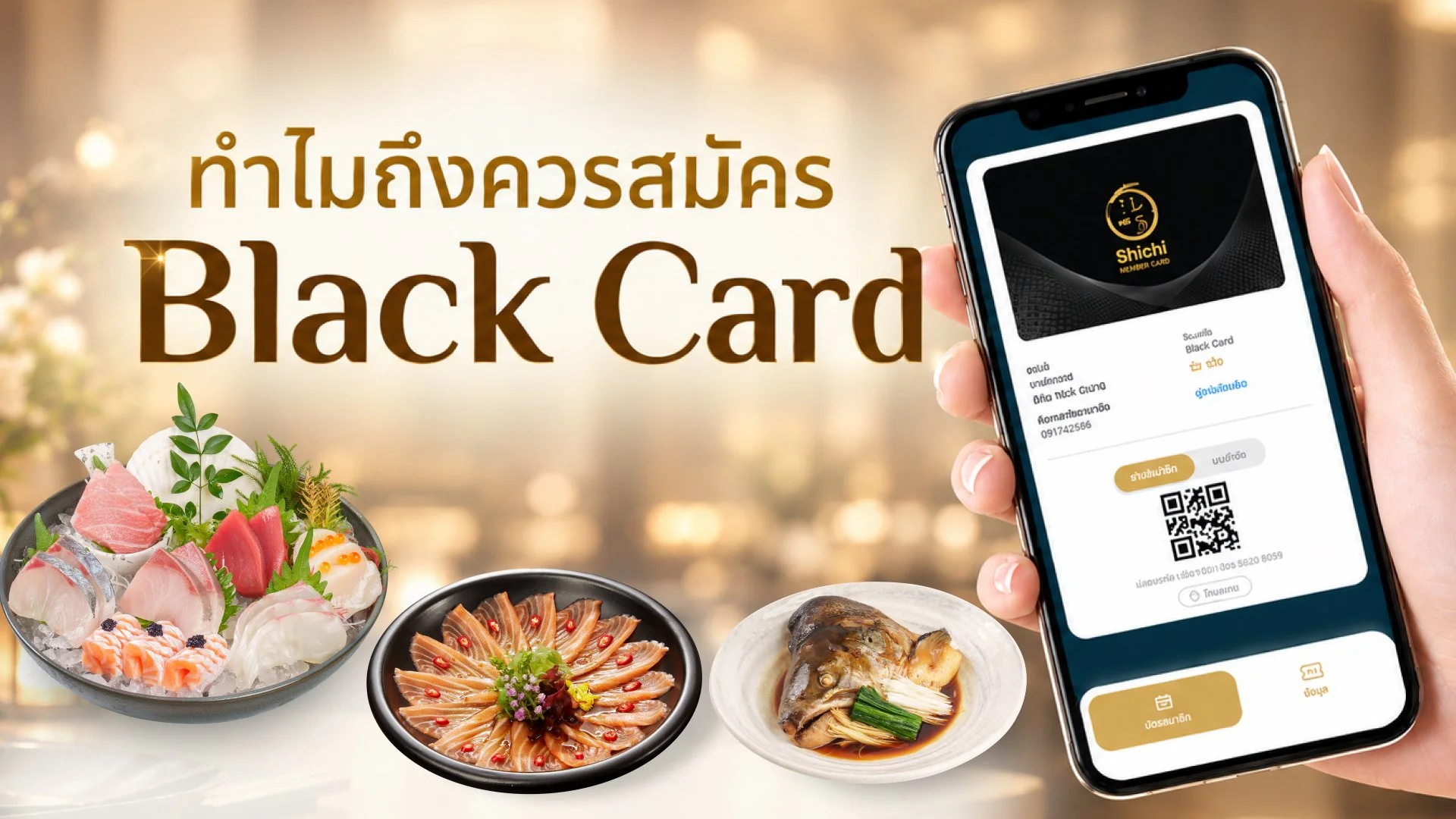 ฺBlack Card 1.jpg