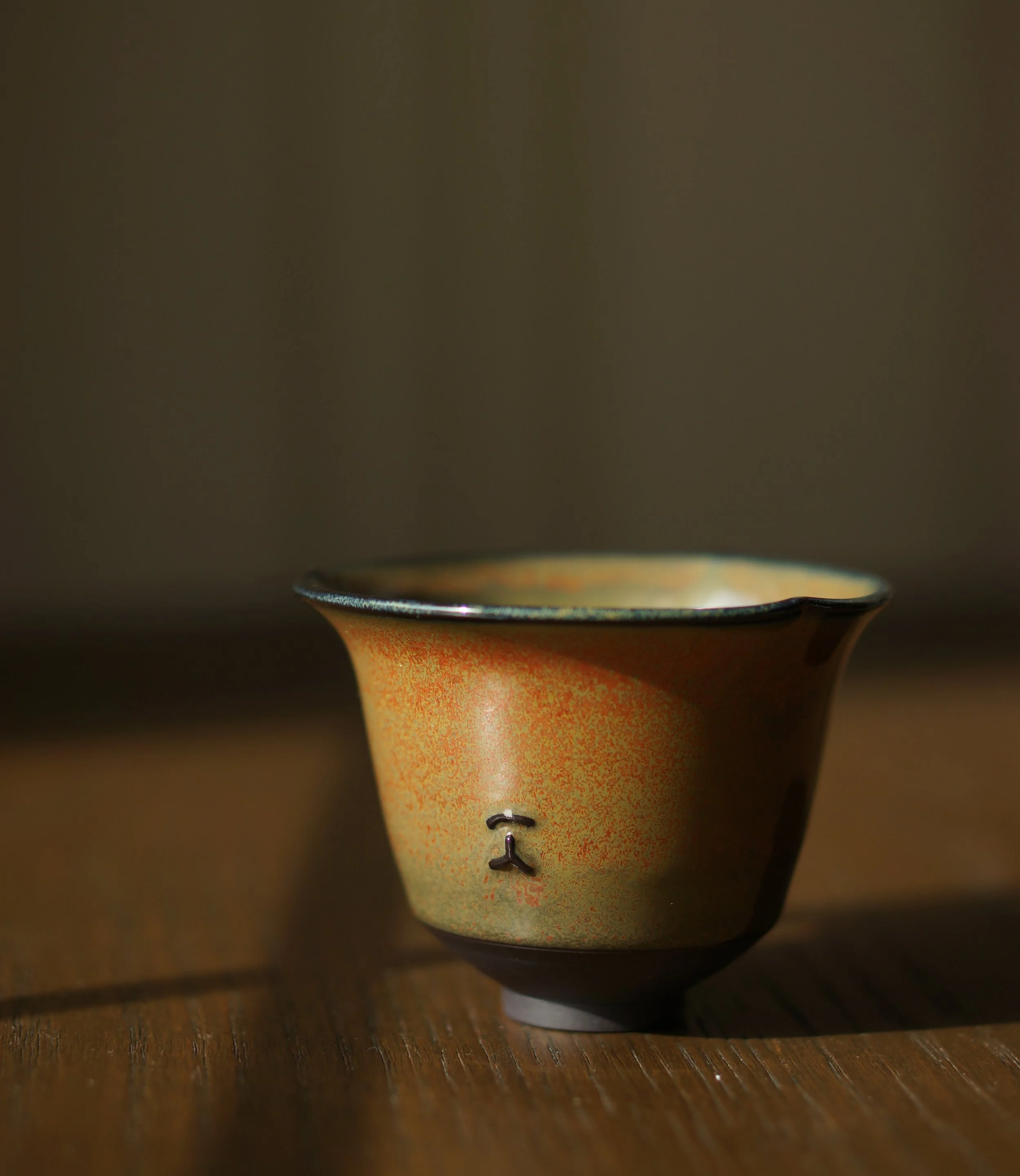 3 petal Flower Cup - Burnt Umber
