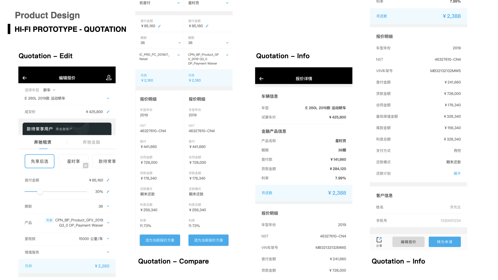 Mobile PoS Inception FinalReport _LOCAL.001.png