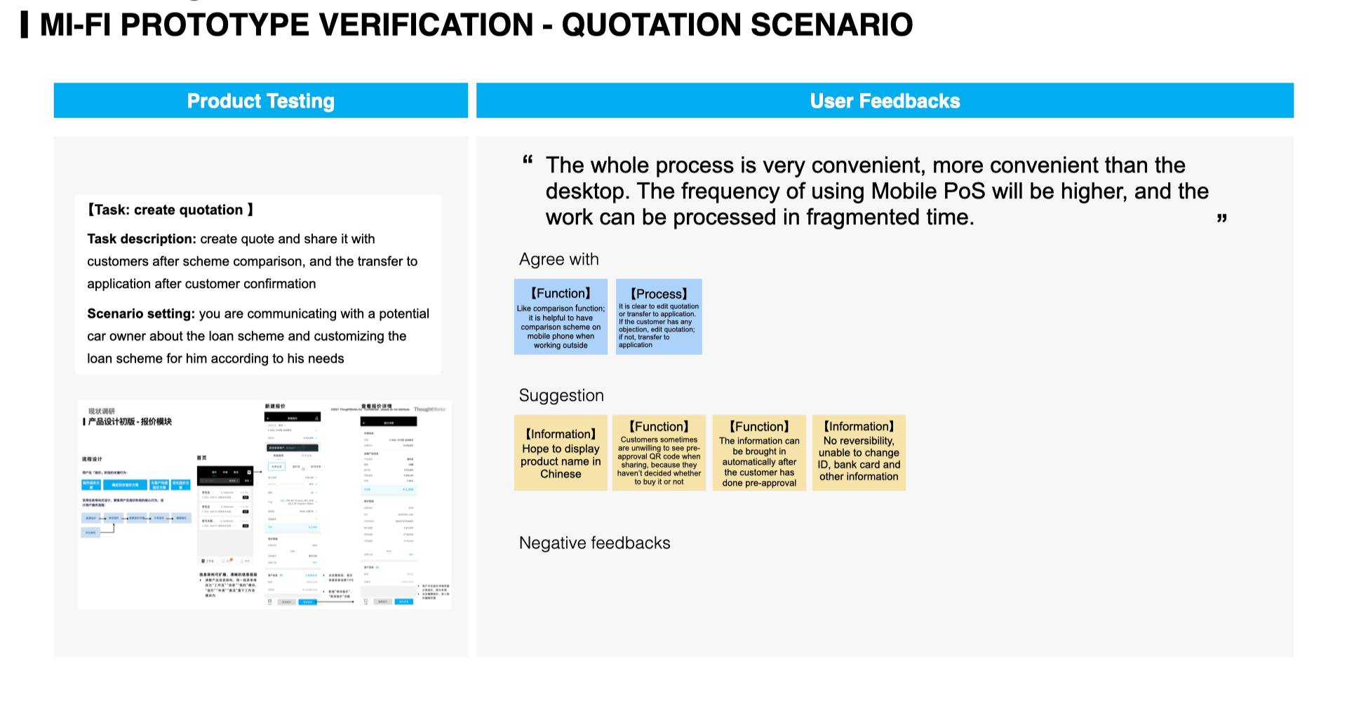 Mobile+PoS+Inception+FinalReport+_LOCAL.006.png
