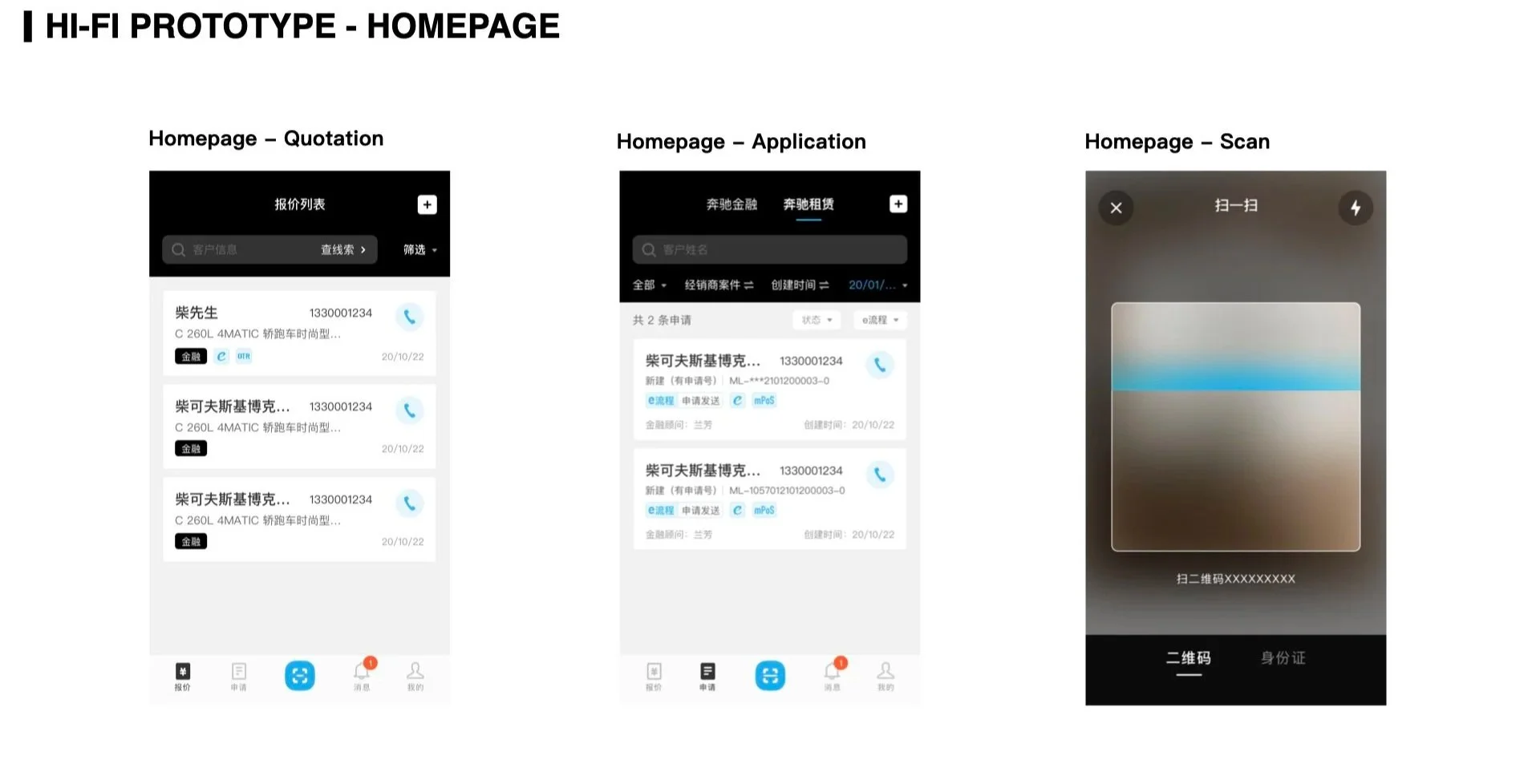 Mobile+PoS+Inception+FinalReport+_LOCAL.030.jpg