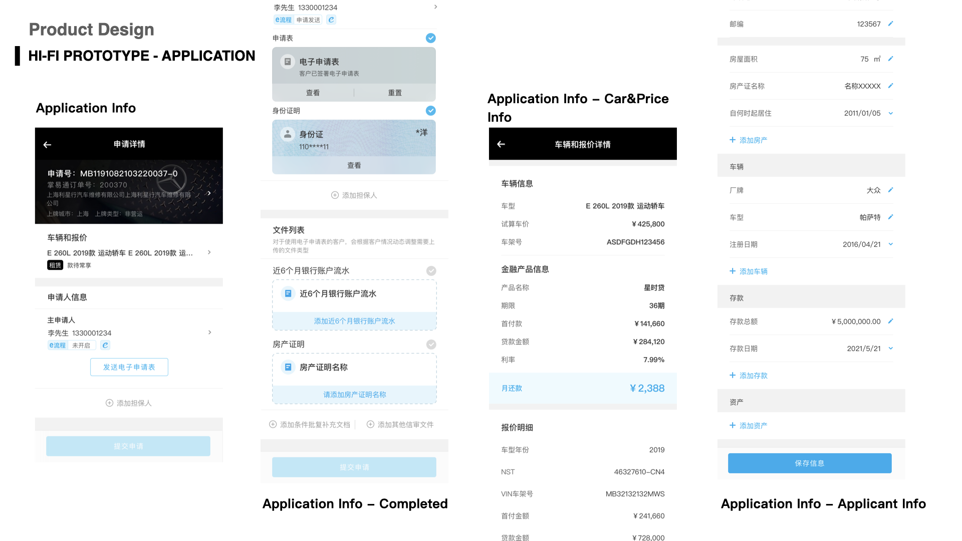 Mobile PoS Inception FinalReport _LOCAL.002.png