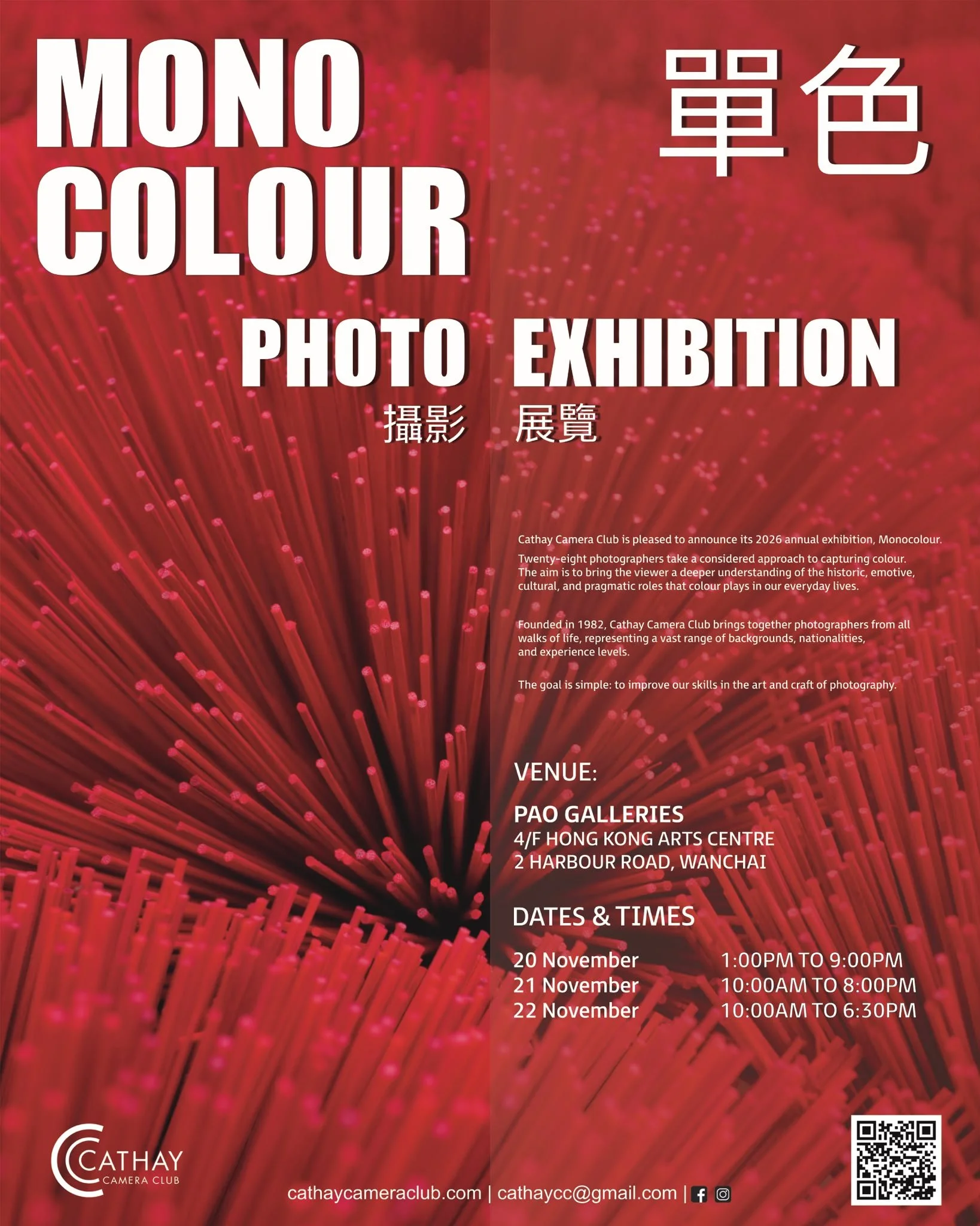 Annual Exhibition: Mono Colour