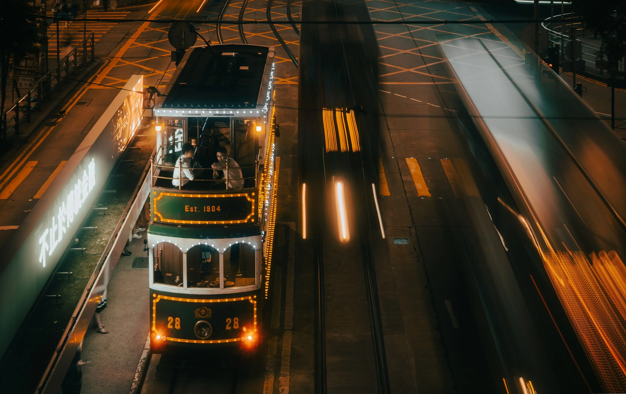 "Party for Two" by Navin Khianey