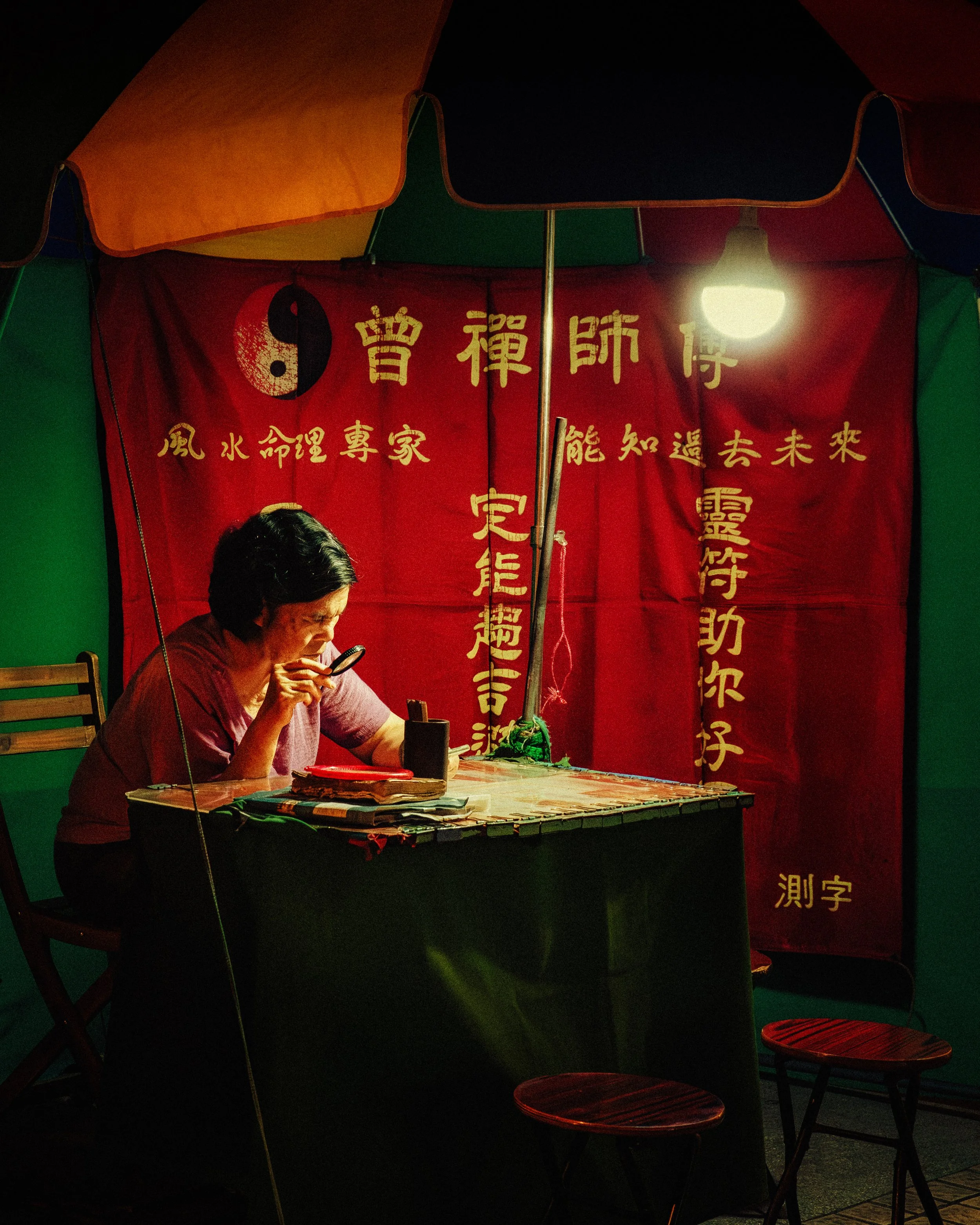 9-I See Your Future Clearly Now.jpg