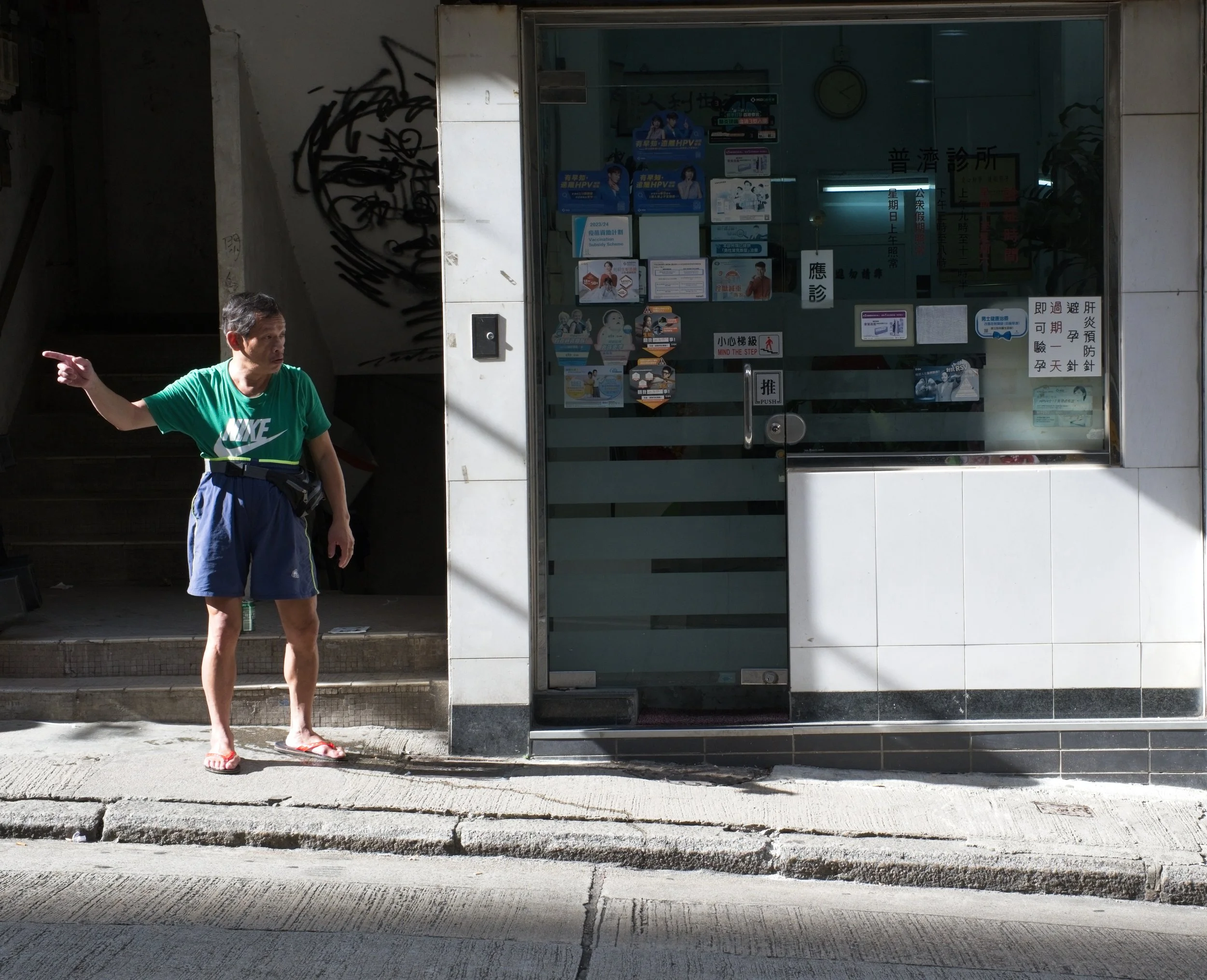 Where, Here, Not There! _02.jpg