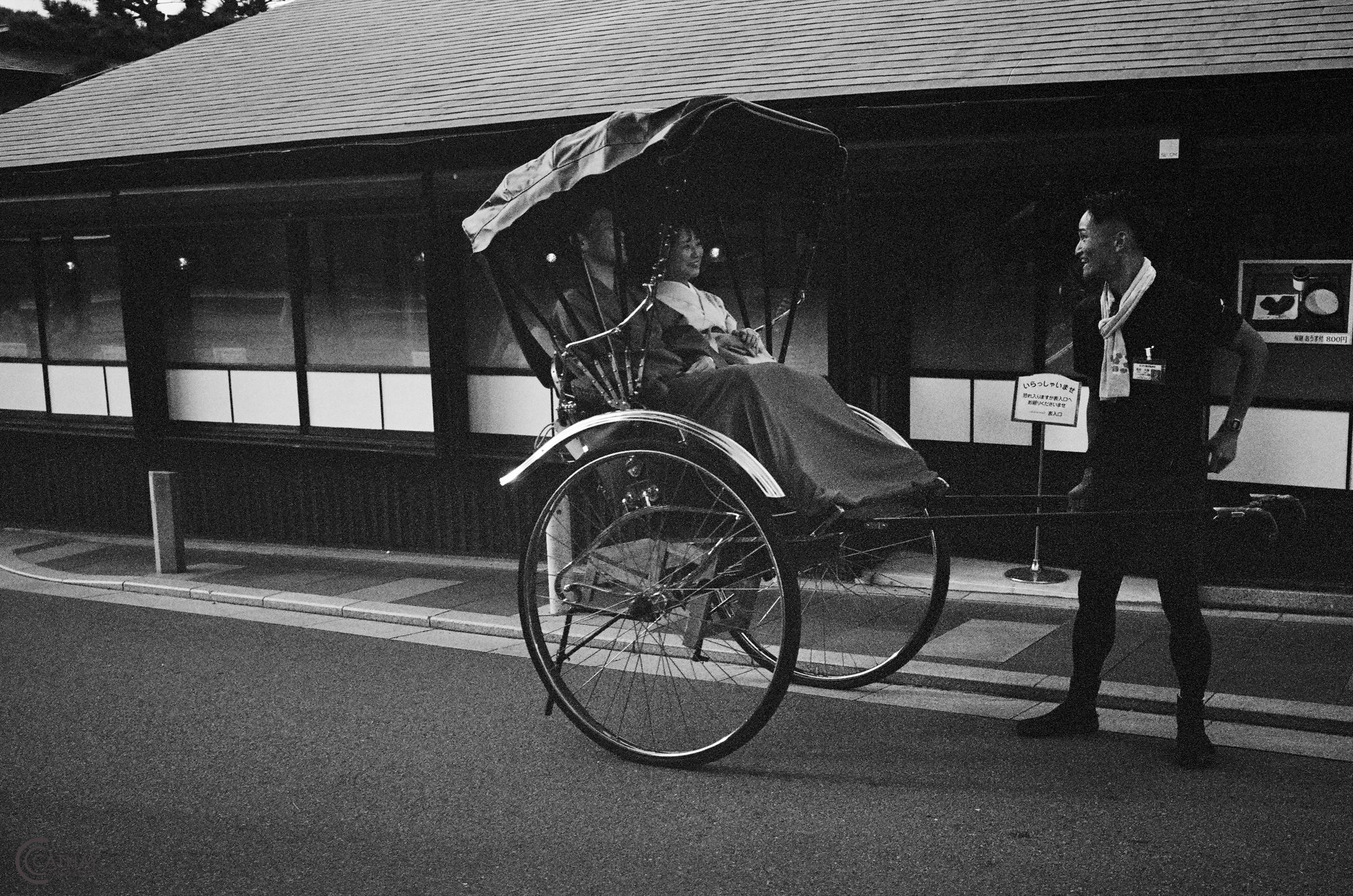 "Rickshaw Ride" by Michael Epstein (Mike)