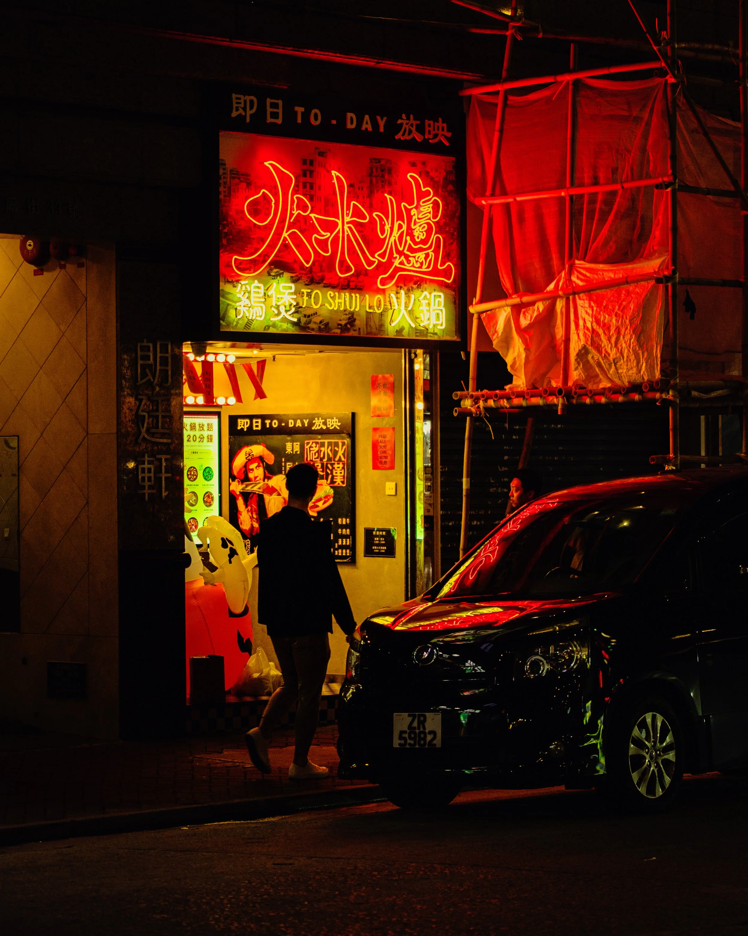 5-A Night at the Theatre.jpg