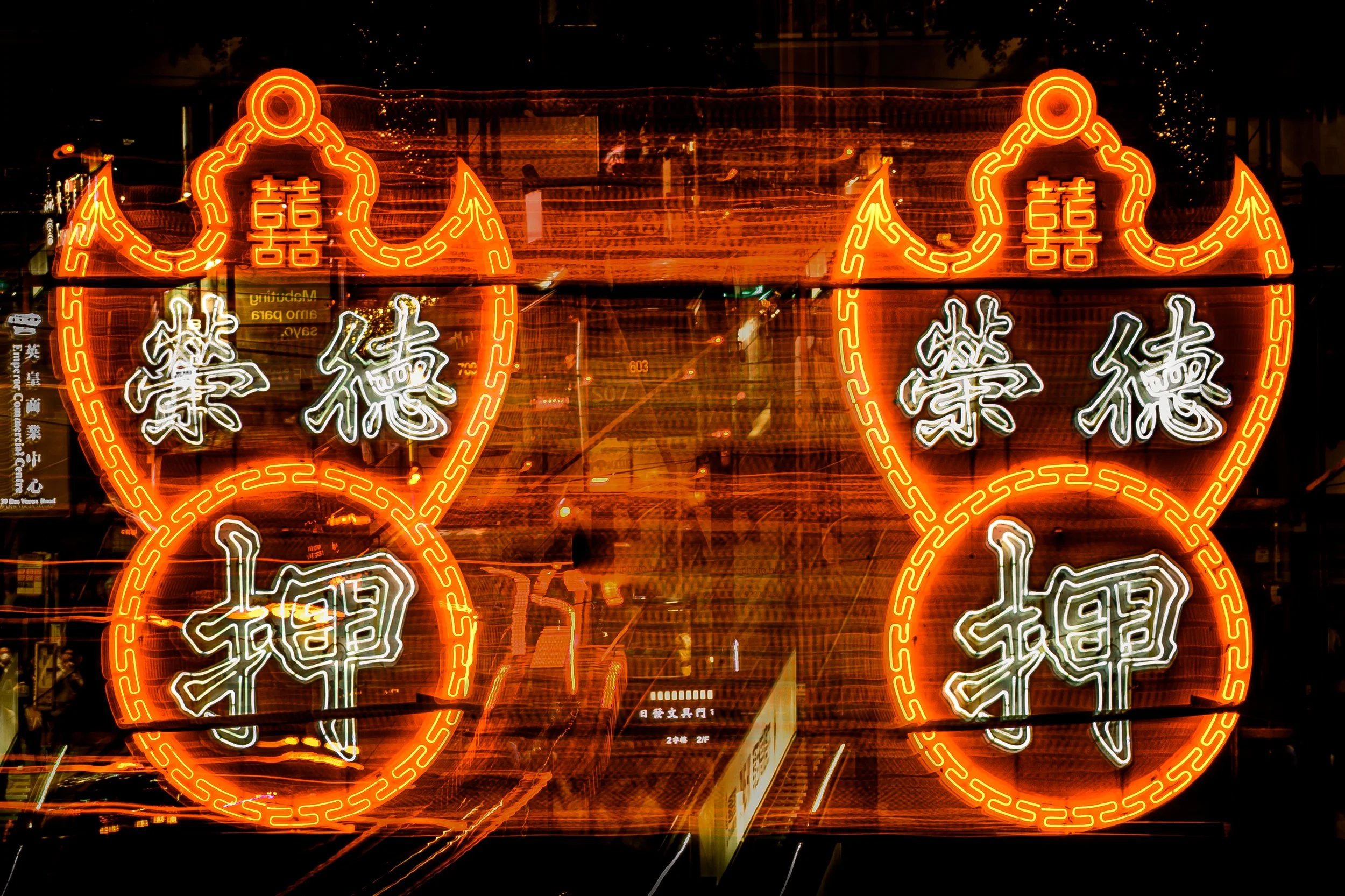 "Hong Kong Icon" by Col Sim