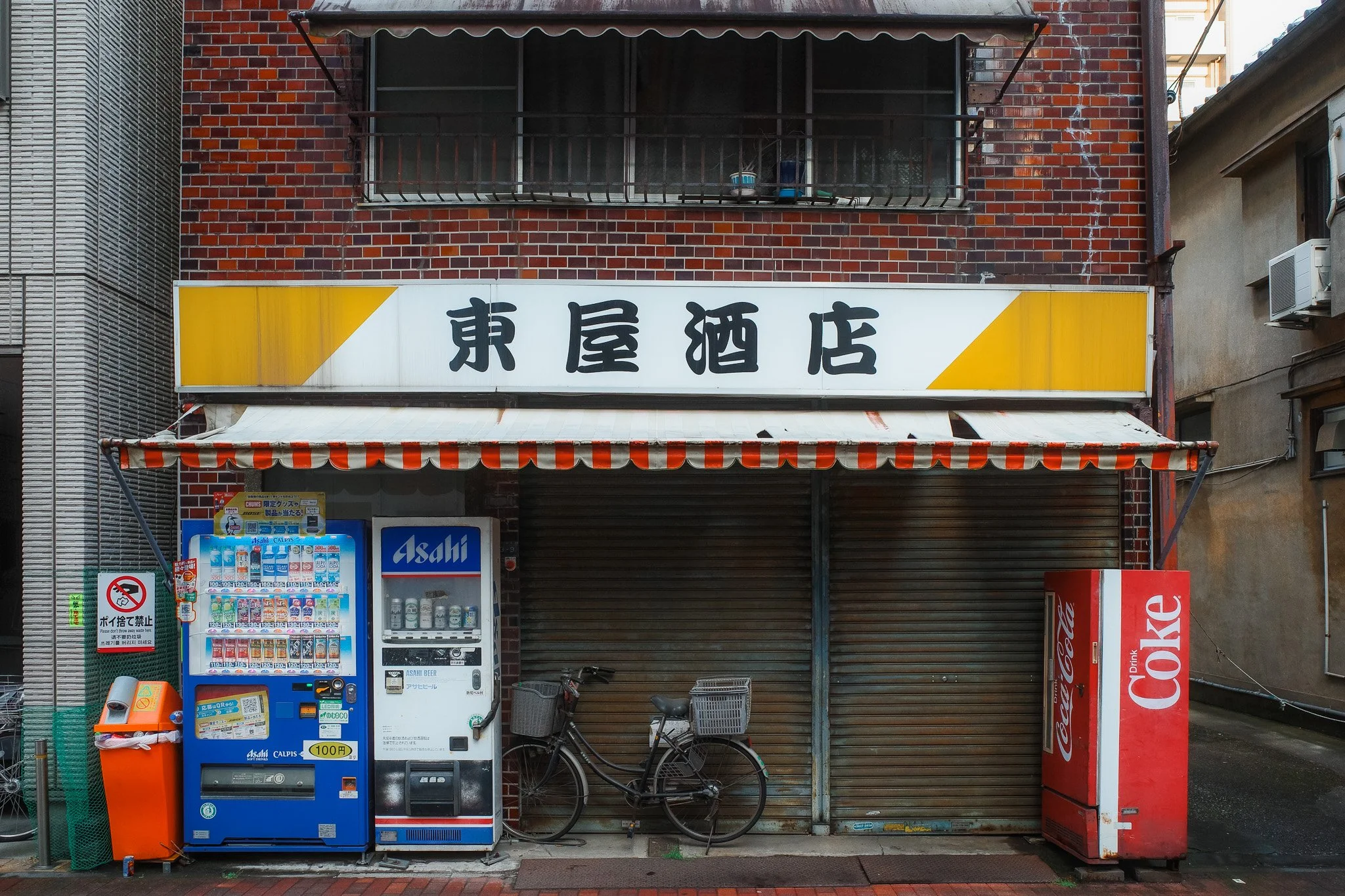 RR008539.jpg