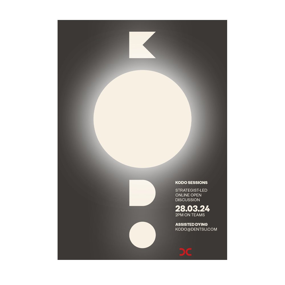 KODO_poster_5.jpg