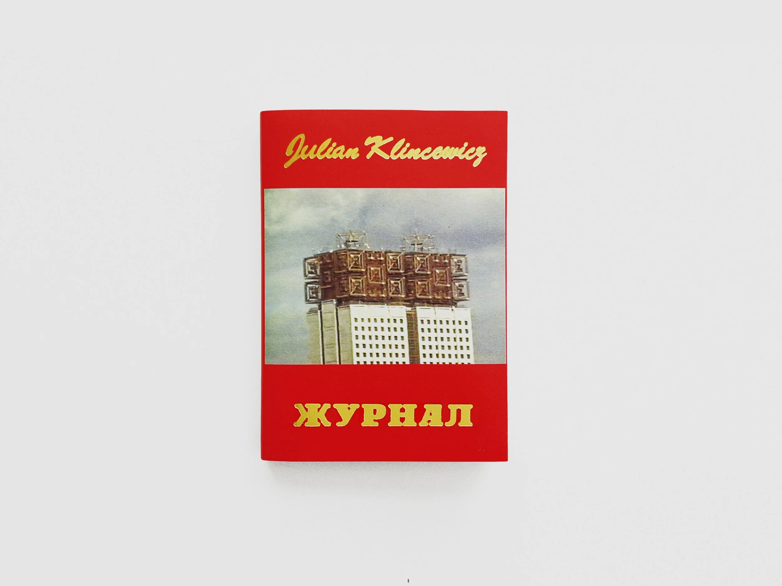 JULIAN-KLINCEWICZ-RUSSIA-JOURNAL-001.jpg