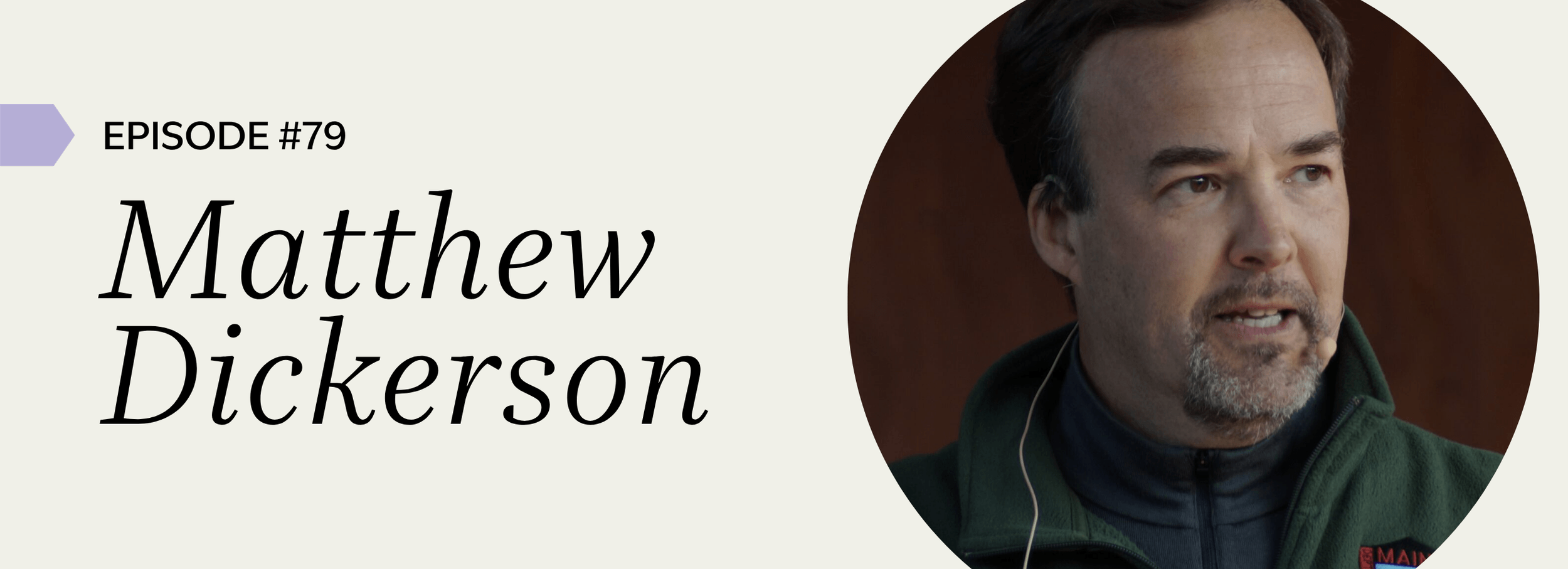 Matthew Dickerson