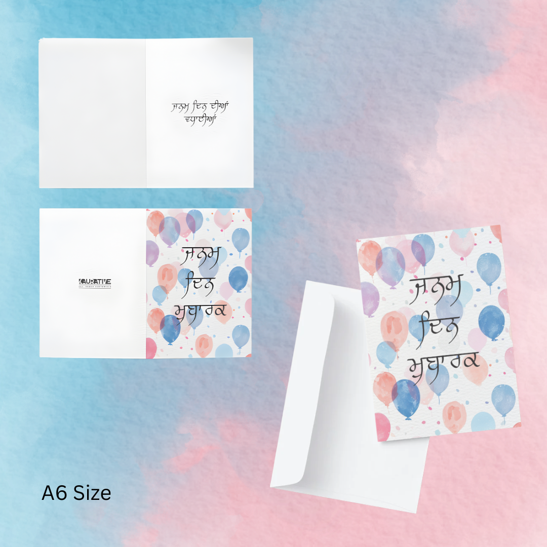 Punjabi Happy Birthday Cards