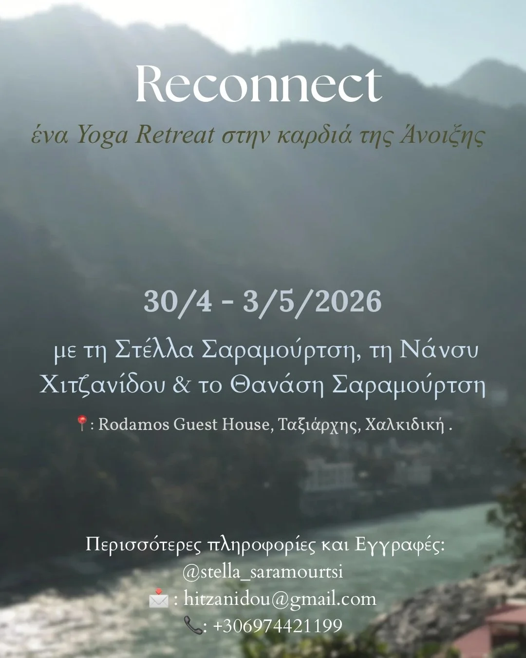 🤍 έ&nu;&alpha; &chi;&rho;ό&nu;&omicron; &pi;&rho;&iota;&nu;, &epsilon;ί&chi;&alpha; &tau;&eta;&nu; &alpha;&nu;ά&gamma;&kappa;&eta; &gamma;&iota;&alpha; &tau;&eta;&nu; &epsilon;&pi;&iota;&sigma;&tau;&rho;&omicron;&phi;ή &sigma;&epsilon; &kappa;ά&tau;