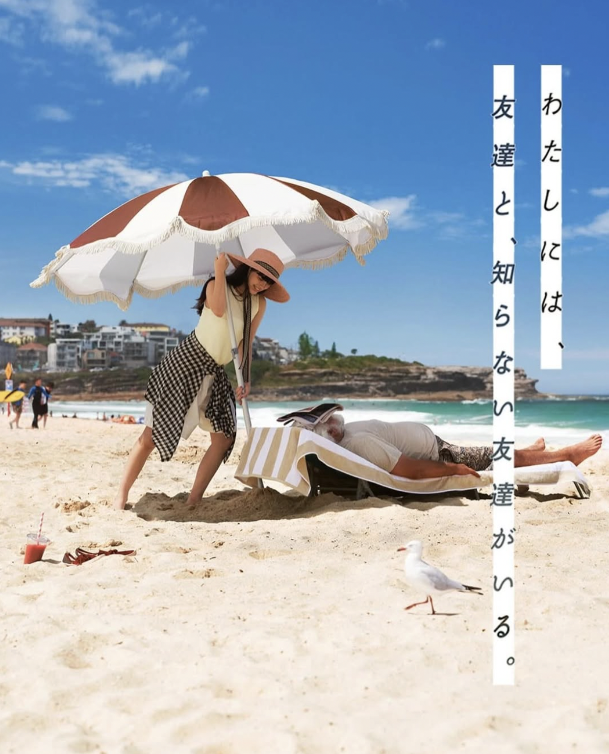 Lumine 2025 summer campaign Masahiro Shoda spinnaker films sydney .png