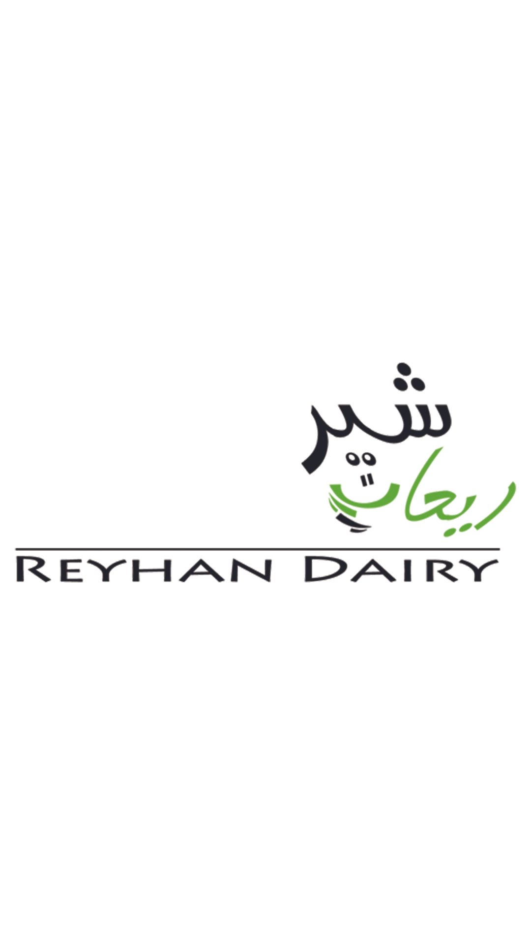 Reyhan Dairy.jpg