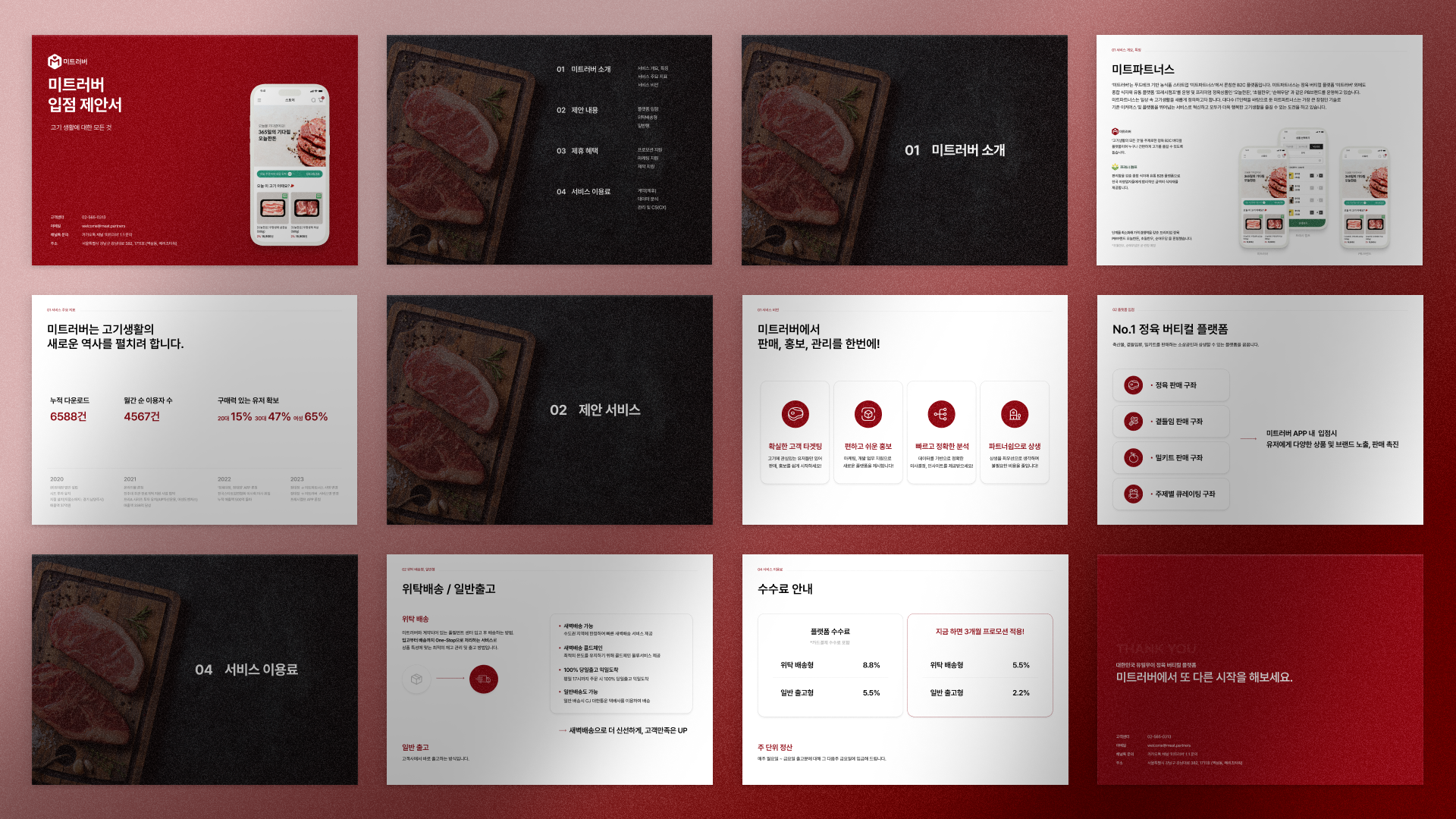 slide deck3_mockup.png