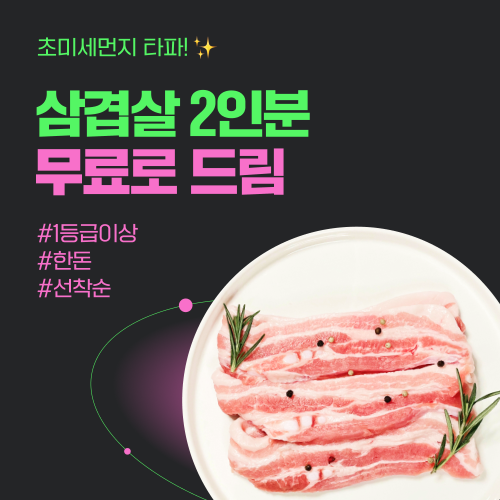 전환광고_미세먼지2.png