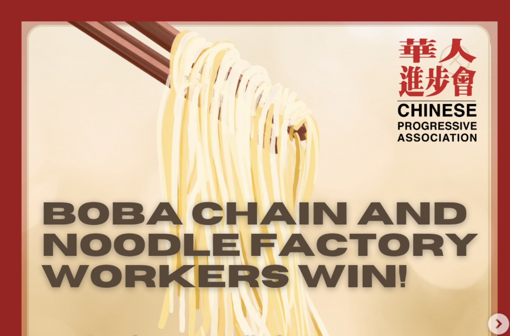 WORKER VICTORY: Boba chain and noodle factory workers win back stolen wages