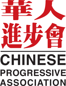 Chinese Progressive Association | 華人進步會 