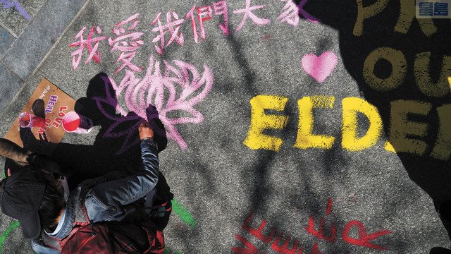 Singtao: 全民Singtao: 全民反仇視亞裔暴行 華人花園角齊聲高呼仇視亞裔暴行 華人花園角齊聲高呼