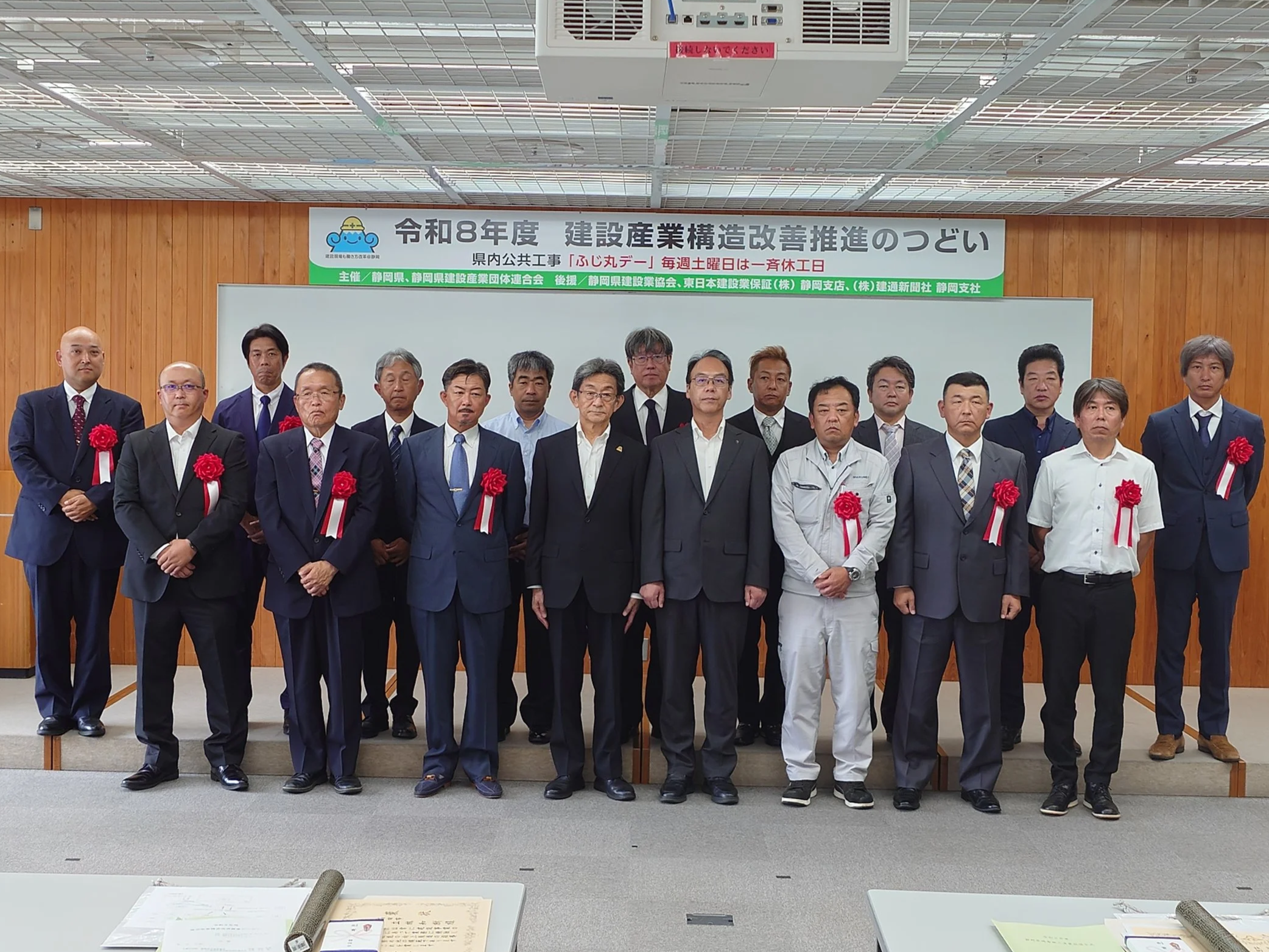 静岡県優秀施工者表彰