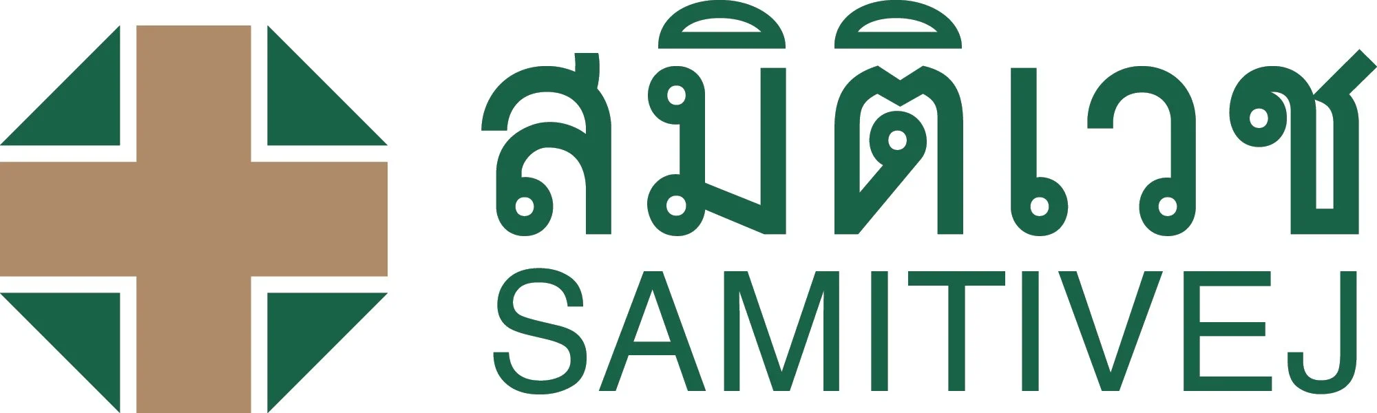 Samitivej