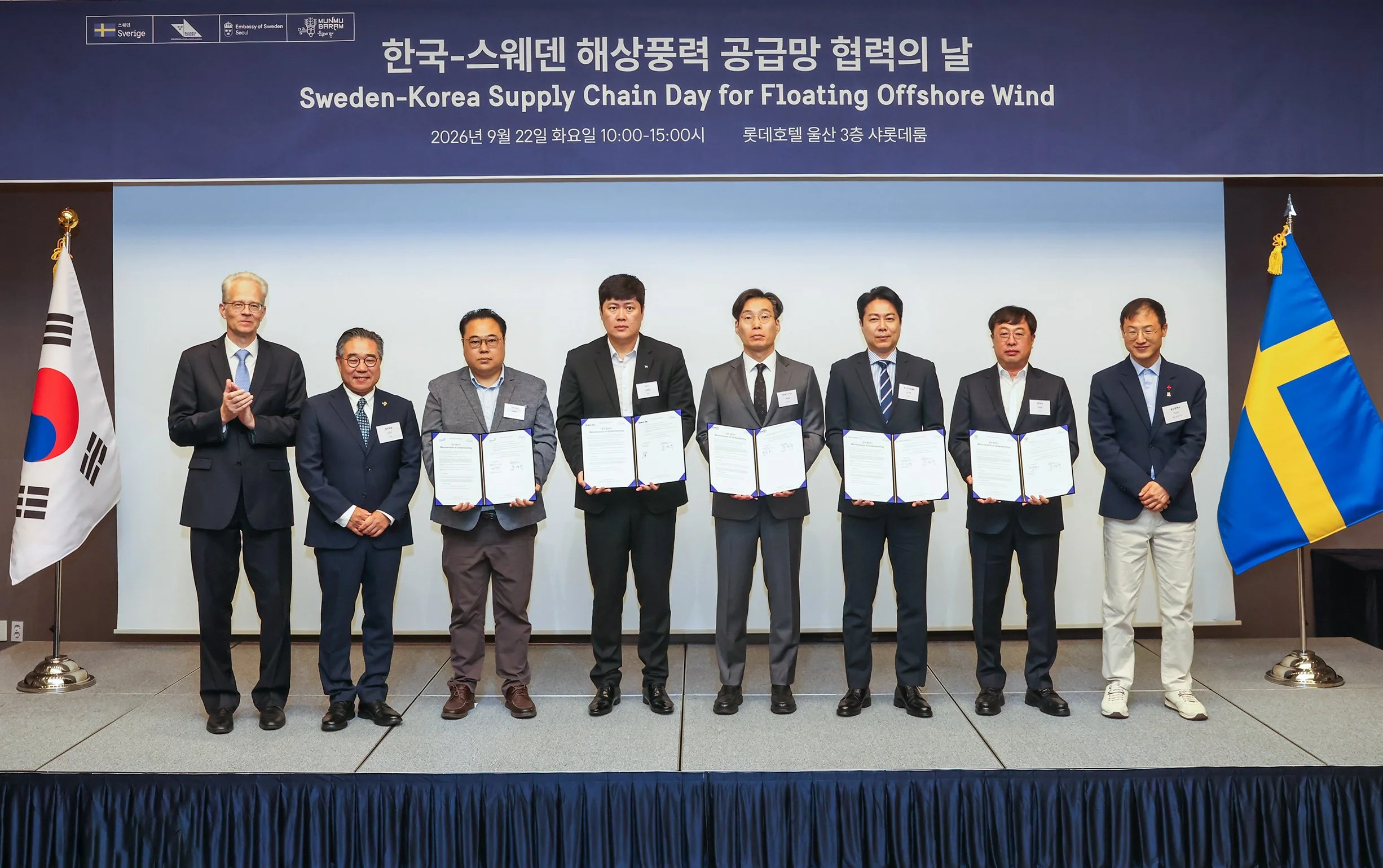 MunmuBaram Signs MoUs with LS Cable &amp; System, GS Entec and 5 Port &amp; Logistics Companies at Sweden-Korea Supply Chain Day