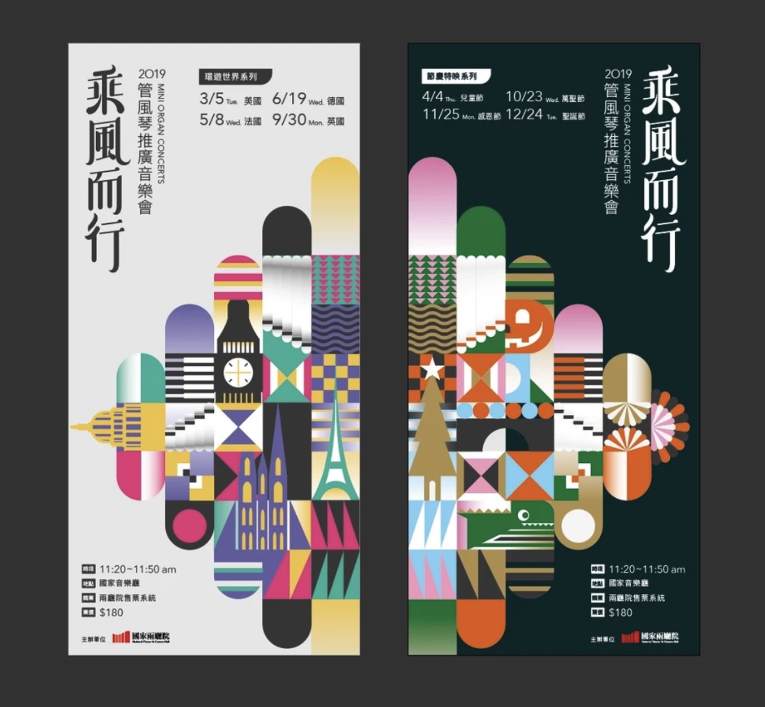 截圖 2025-02-01 下午4.50.54.png
