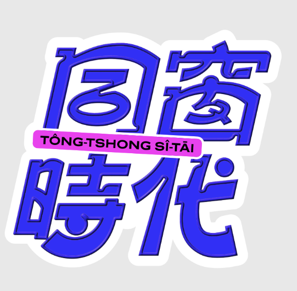 截圖 2025-01-16 上午11.56.05.png