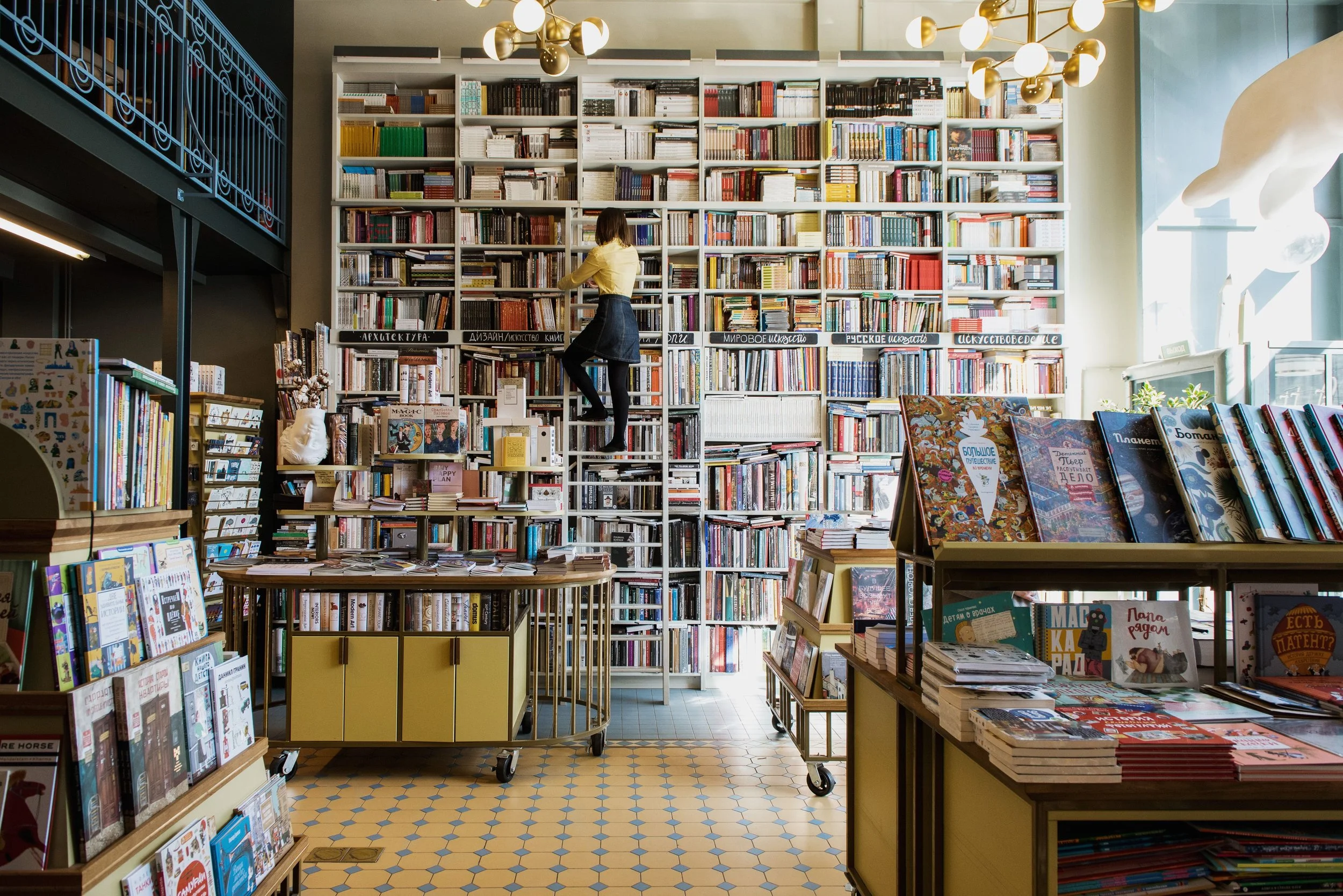 Pay to Play: Why Book Sales Data is Inaccessible