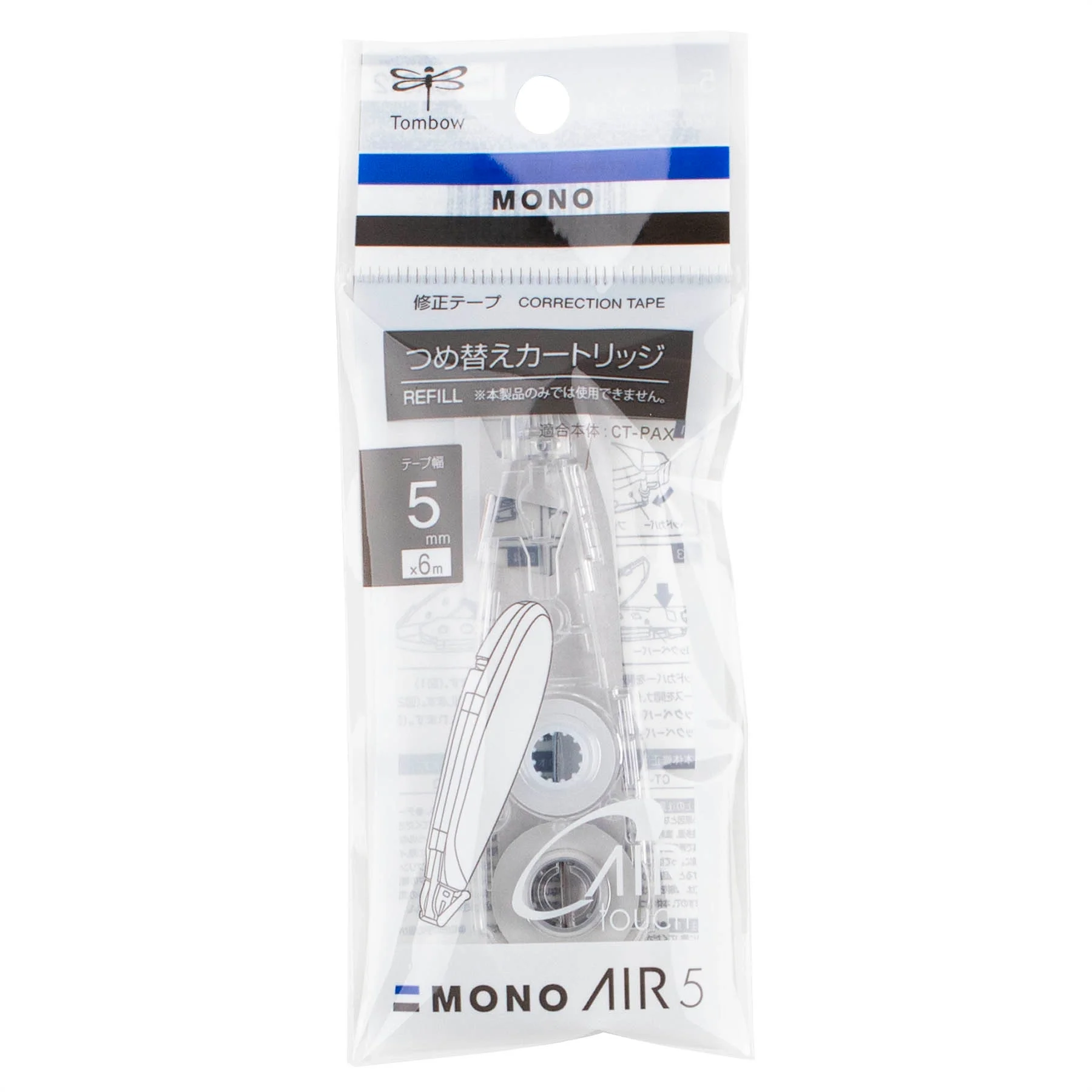 mono air correction tape refill.webp