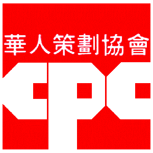 Chinese American Planning Council