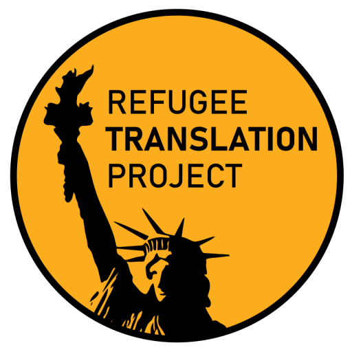 Refugee Translation Project