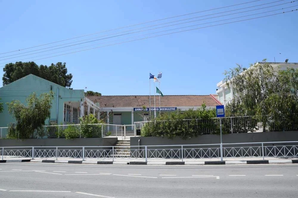 ΕΝΑΡΞΗ ΕΡΓΑΣΙΩΝ ΣΤΟ ΔΗΜΟΤΙΚΟ ΣΧΟΛΕΙΟ ΜΟΣΦΙΛΩΤΗΣ